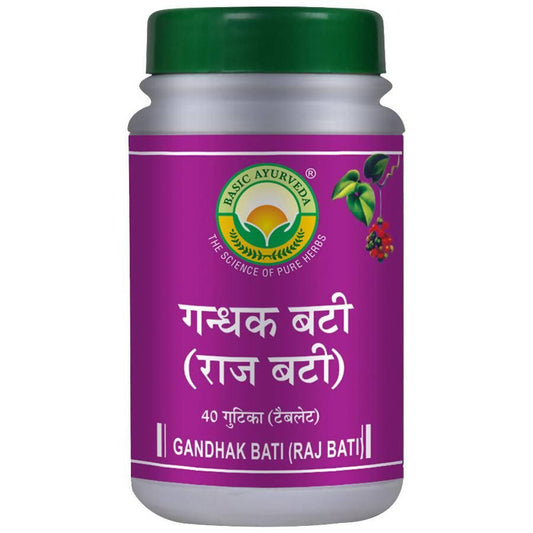 Buy Basic Ayurveda Gandhak Raj Bati from DrMediCart, Ship from India to USA