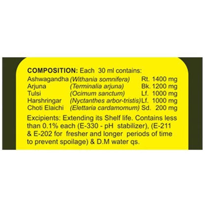 Basic Ayurveda Asav Arjuna Ras Special No.1 Horse Power Energy Drink