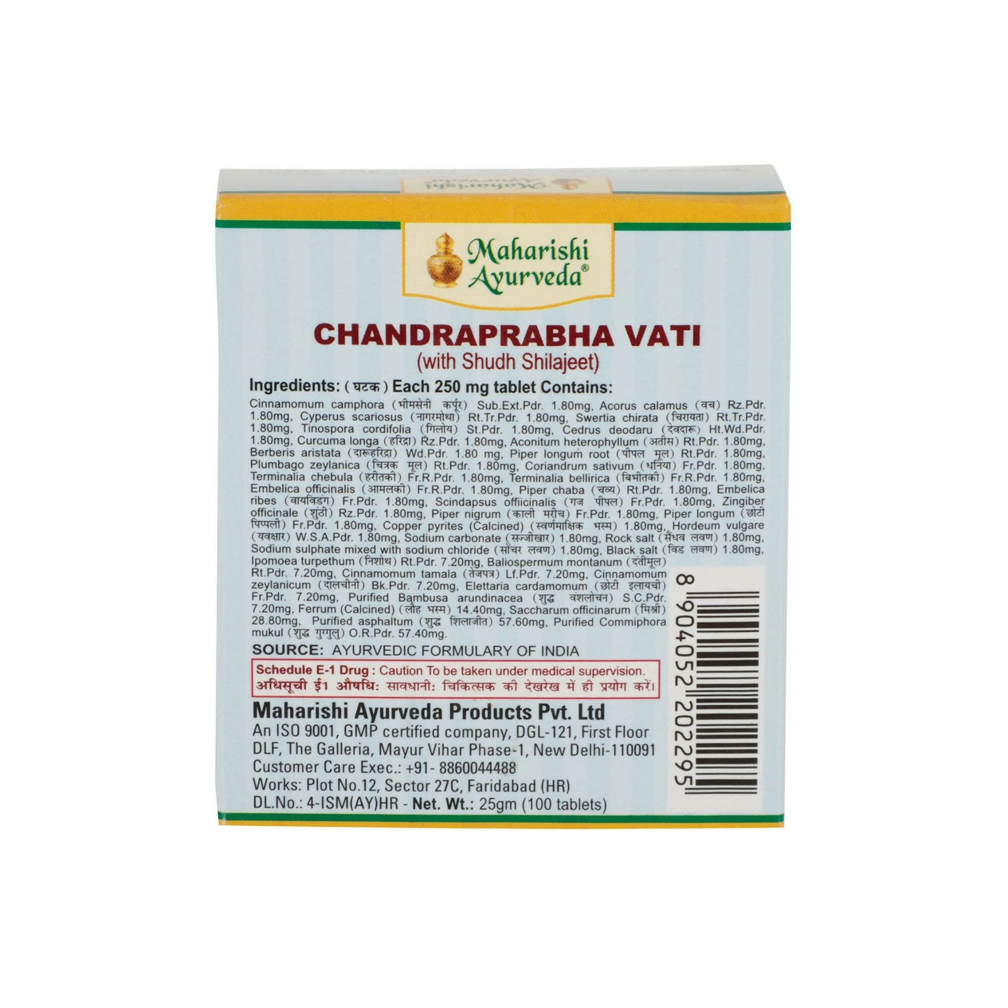 maharishi ayurveda cp vati