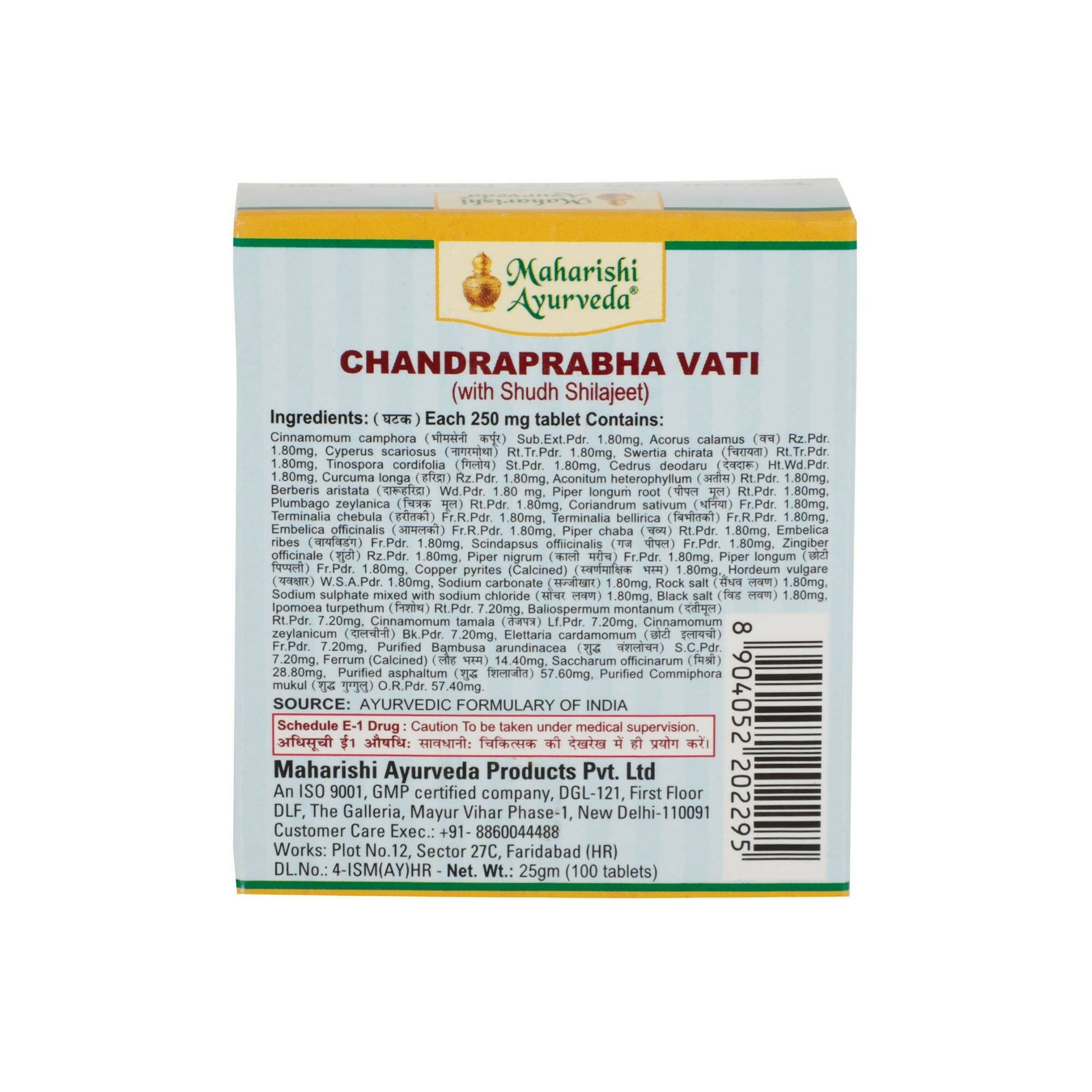 maharishi ayurveda cp vati