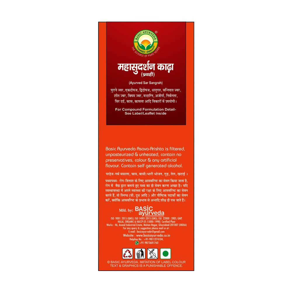 Basic Ayurveda Mahasurdarshan Kadha (Pravahi)