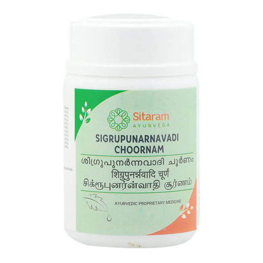 Buy Sitaram Ayurveda Sigrupunarnavadi Choornam from DrMediCart, Ship from India to USA
