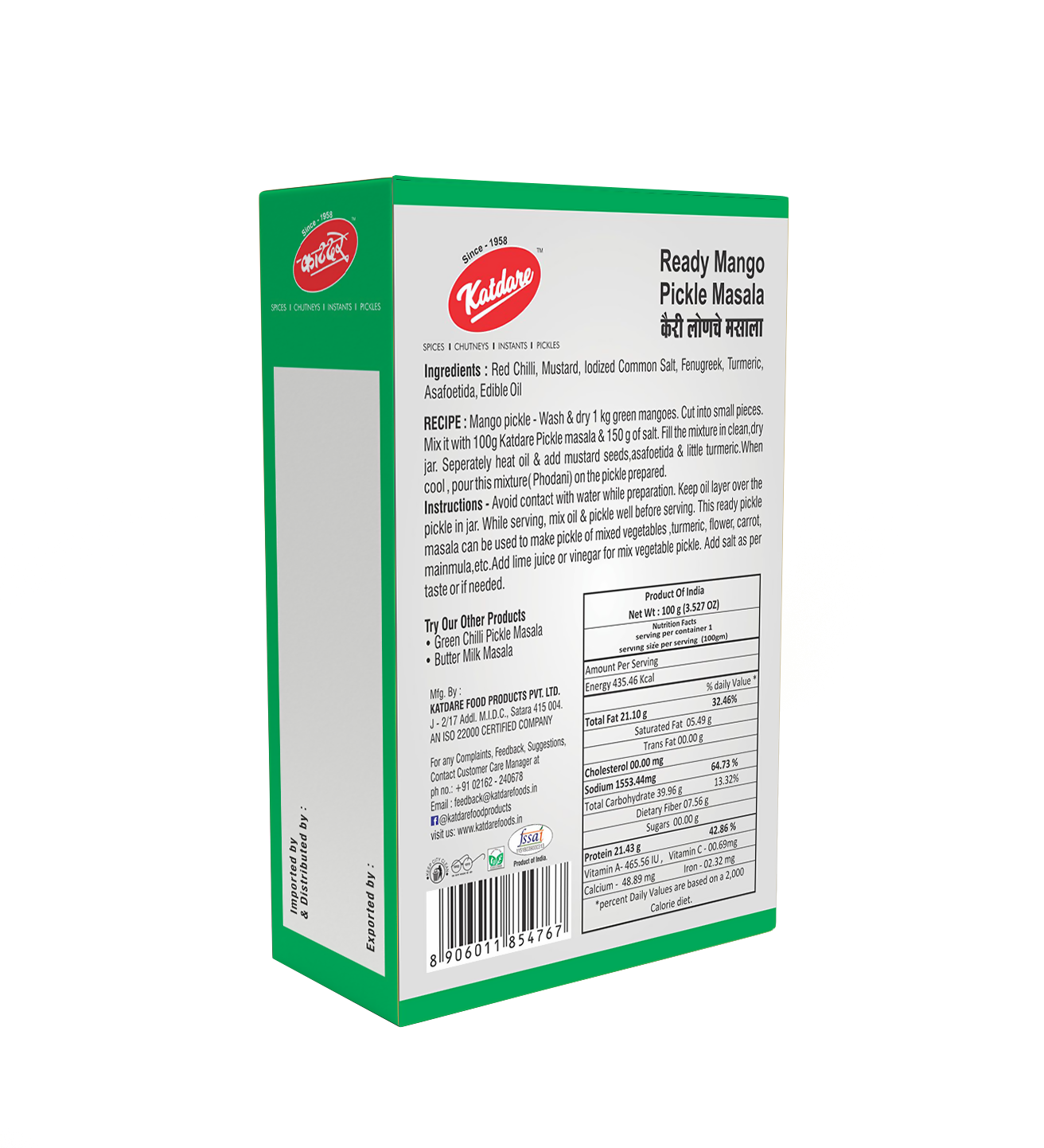 Katdare Foods Mango Pickle Masala