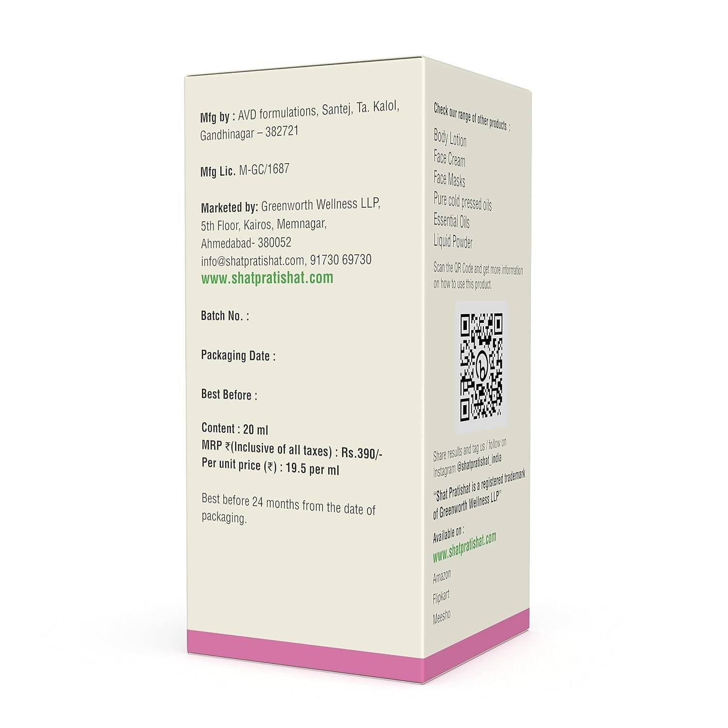 Shat Pratishat Rosemary Esssential Oil