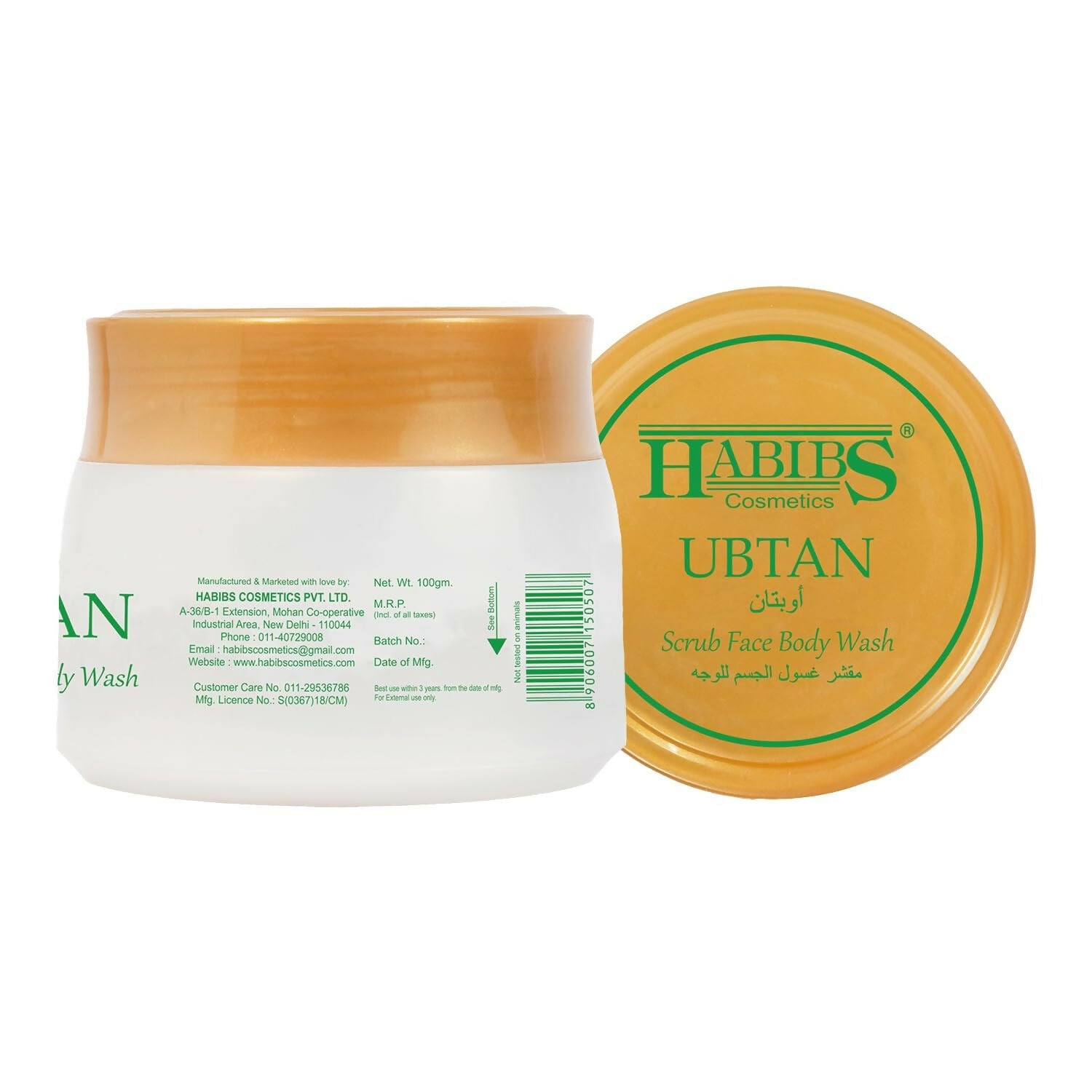 Habibs Ubtan Yellow