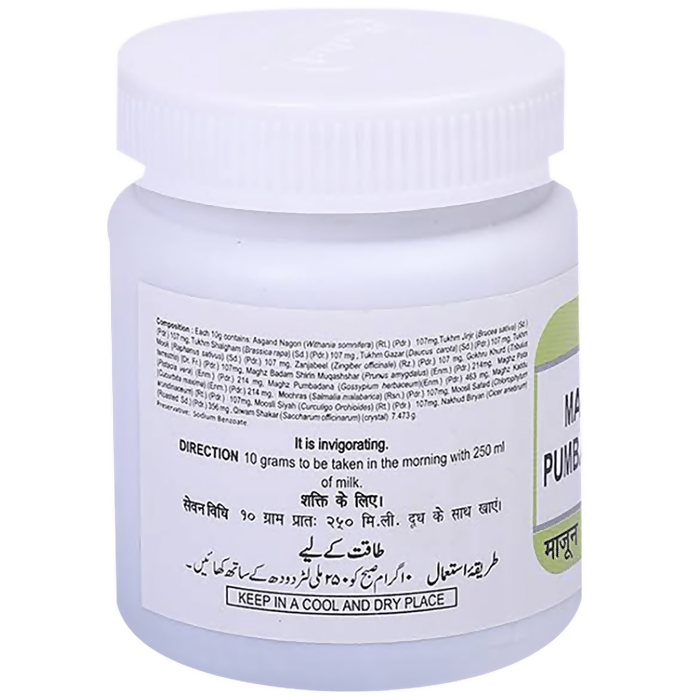 Hamdard Majun Punbadana