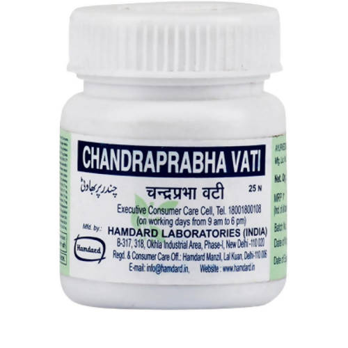 Buy Hamdard C Vati Tablets from DrMediCart, Ship from India to USA