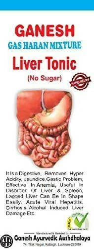 Ganesh Ayurvedic Aushdhalaya Sugar Free Liver Tonic