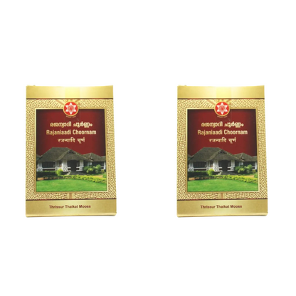 Sna Oushadhasala Rajaniaadi Choornam