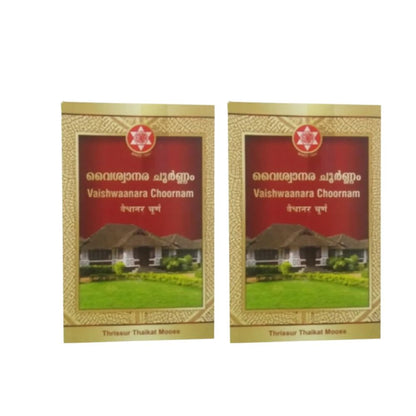 Sna Oushadhasala Vaishwaanara Choornam