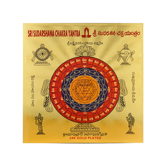 Buy Sri Rudra Sri Sudarshana Chakra Yantram (SR 01133)
