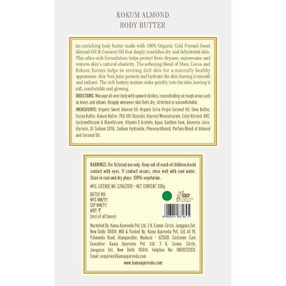 Kama Ayurveda Kokum And Almond Body Butter 200gm