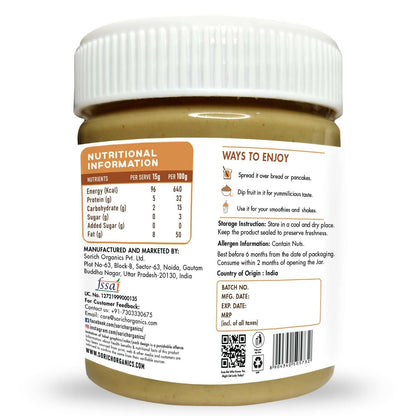 Sorich Organics All Natural Peanut Butter Crunchy