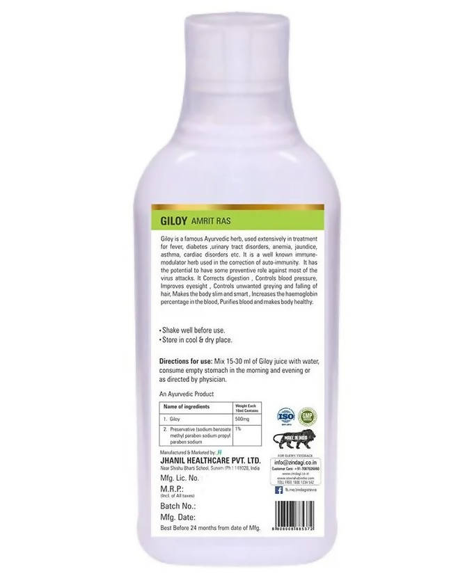 Zindagi Giloy Amrit Ras - Drmedicart
