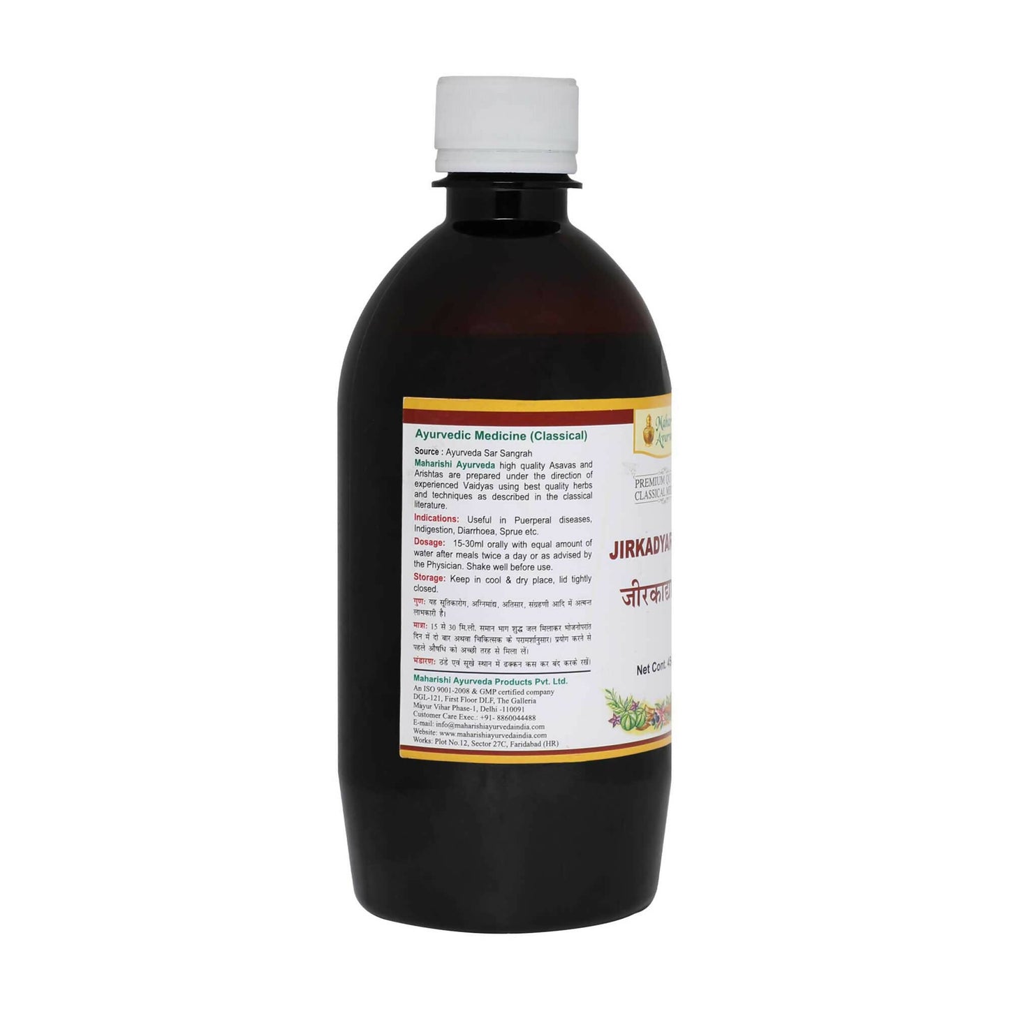 maharishi ayurveda jirkadyarishta