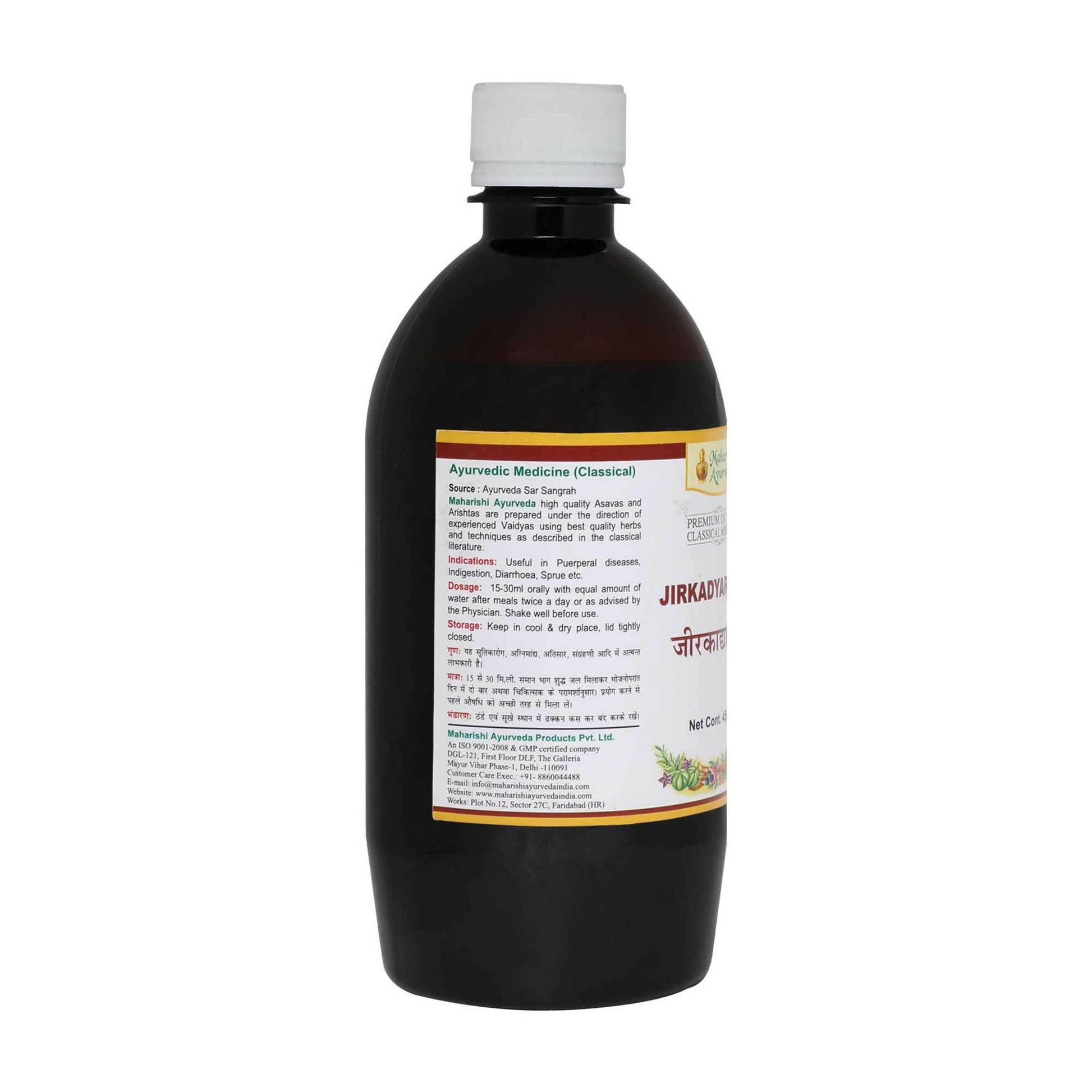 maharishi ayurveda jirkadyarishta
