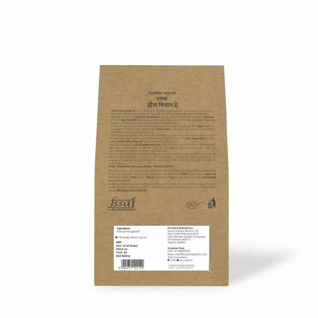 Gir Sidha Kisan Se Natural Fenugreek Seeds (Methi)