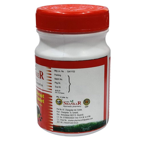 Shree Shanker Ayurveda Erand Bhrust Harde Tablet
