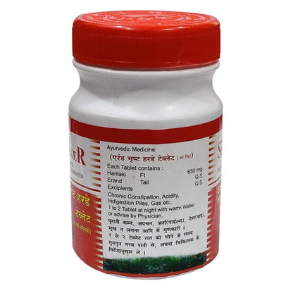 Shree Shanker Ayurveda Erand Bhrust Harde Tablet