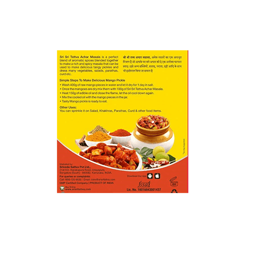 Buy Sri Sri Tattva Achar Masala Powder from DrMediCart, Ship from India to USA