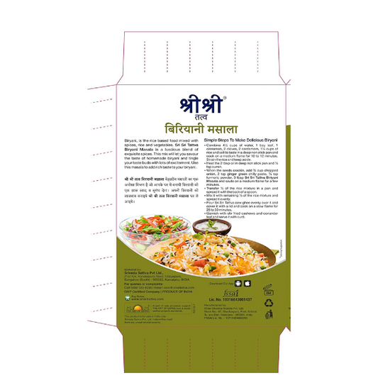 Buy Sri Sri Tattva Biryani Masala Powder from DrMediCart, Ship from India to USA