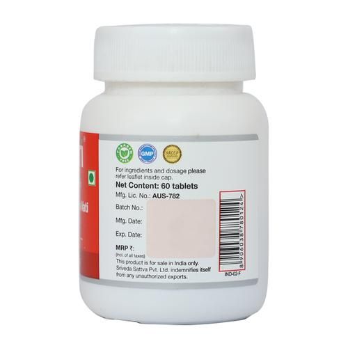 Buy Sri Sri Tattva C Vati 300mg from DrMediCart, Ship from India to USA