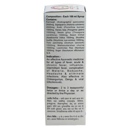 Sharmayu Ayurveda Maleria Sanhar Syrup