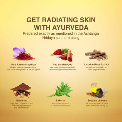 Maharishi Ayurveda Kumkumadi Taila