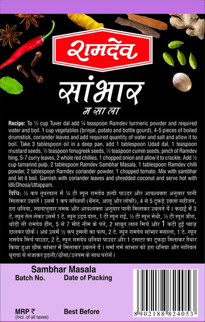 Ramdev Sambhar Masala Powder