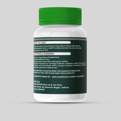 Jayshankar Ayurved Vitamin B12 Tablets