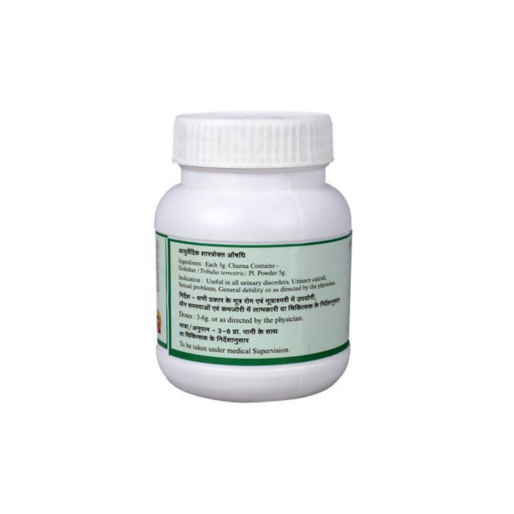 SN Herbals Gokshur Churna