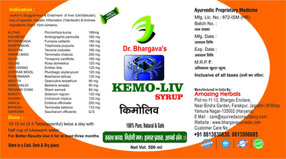 Dr.Bhargav’s Kemoliv Syrup