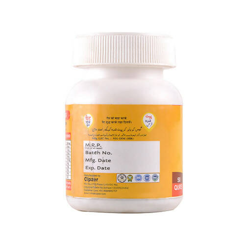 Cipzer Pet Shudh Qurs