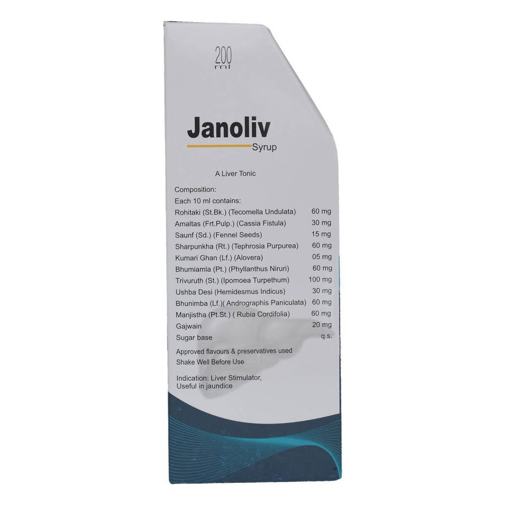 Jain Janoliv Syrup
