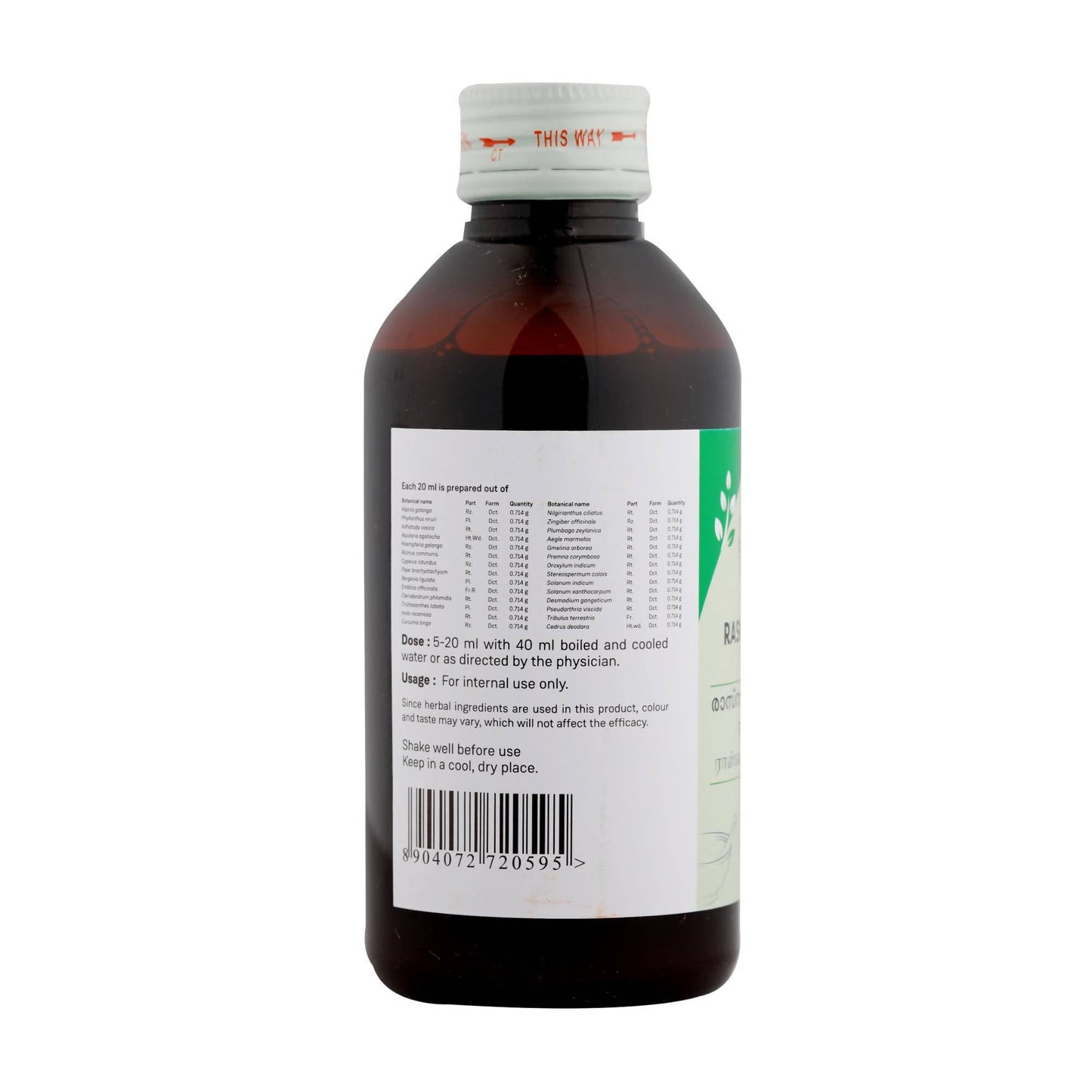Sitaram Ayurveda Rasnathamalakyadi Kashayam