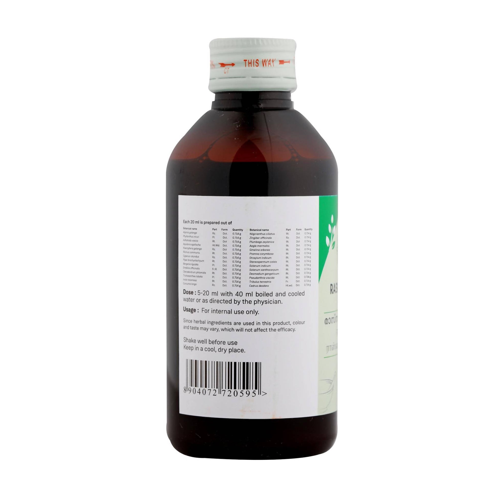 Sitaram Ayurveda Rasnathamalakyadi Kashayam