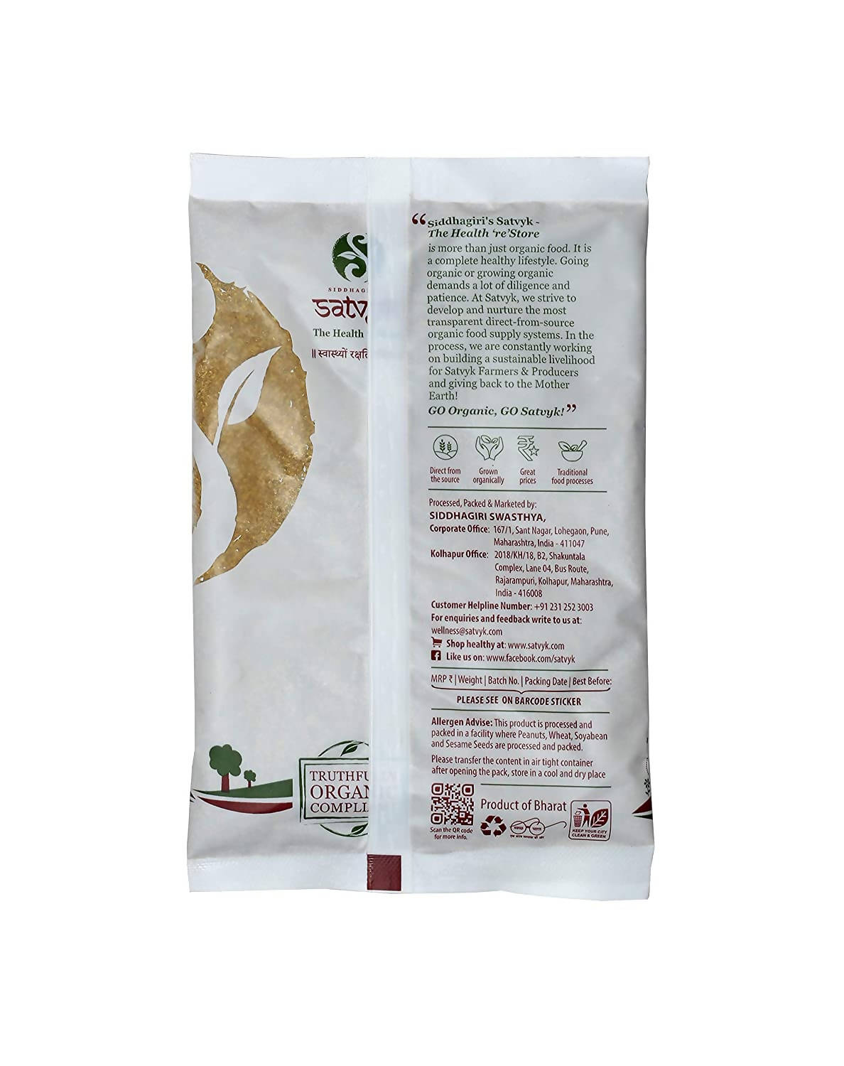 Siddhagiri's Satvyk Organic Coriander (Dhania) Powder
