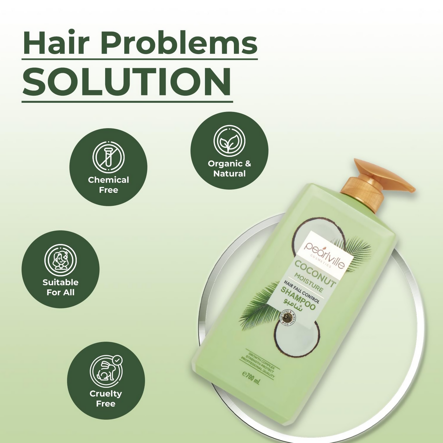 Pearlville Coconut Essential Shampoo