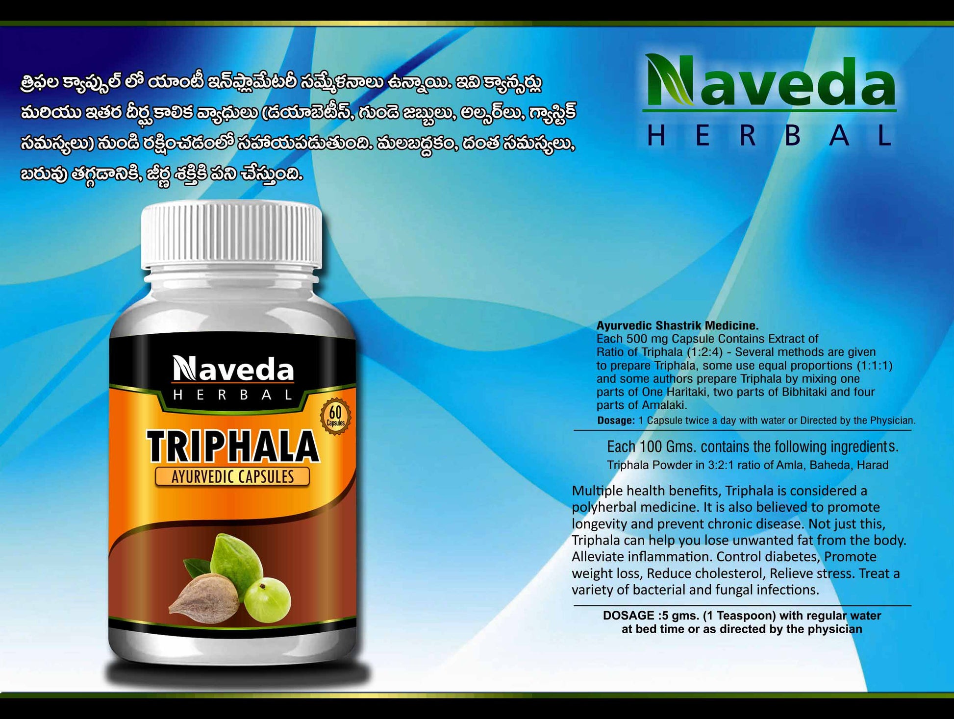 Naveda Herbal Triphala Capsules