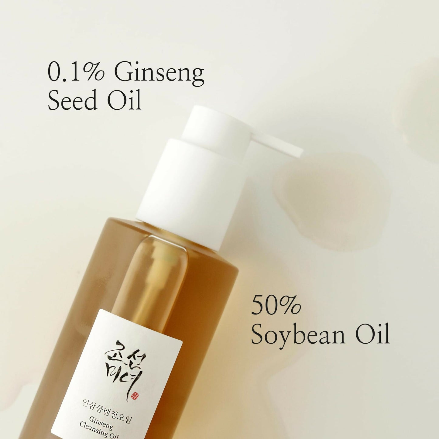 Beauty of Joseon Ginseng Cleansing Oil - Korean Skincare Routine