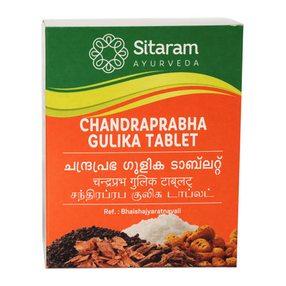 Buy Sitaram Ayurveda C Gulika Tablet from DrMediCart, Ship from India to USA