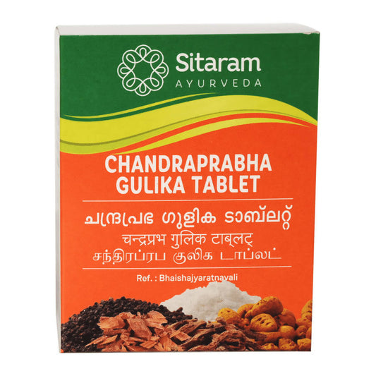 Buy Sitaram Ayurveda C Gulika Tablet from DrMediCart, Ship from India to USA