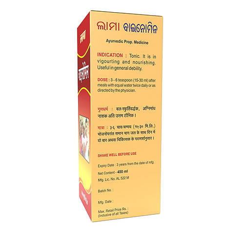 Lama Vinomin syrup