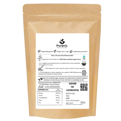 Puranic Raw Sugar | Unprocess Natural Brown Sugar