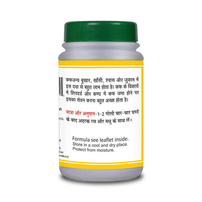 Basic Ayurveda Kafketu Ras Tablet
