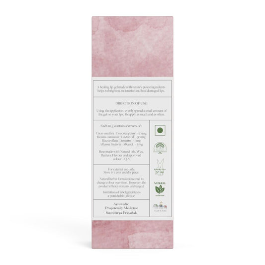 Buy Sadhev Herbal Lip Gel from DrMediCart, Ship from India to USA
