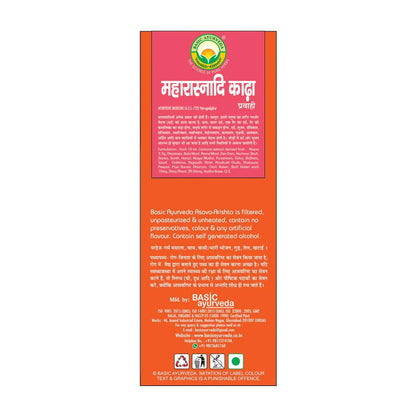 Basic Ayurveda Maharasnadi Kadha