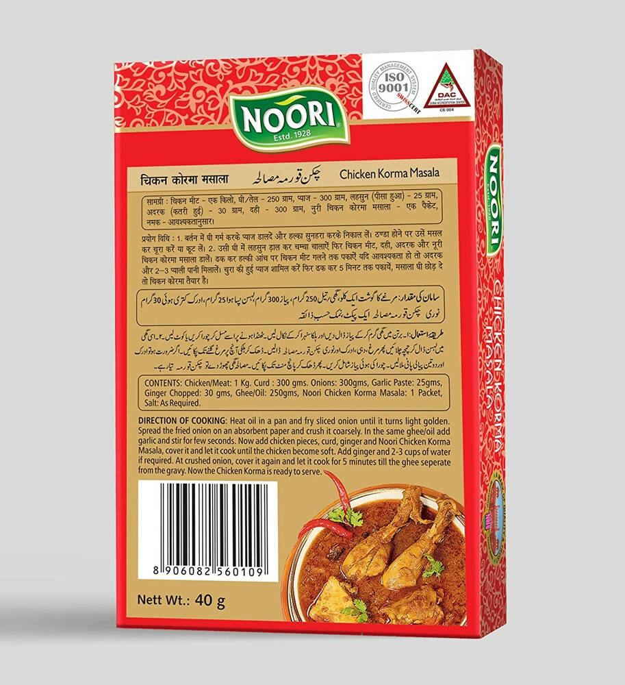 Noori Chicken Korma Masala