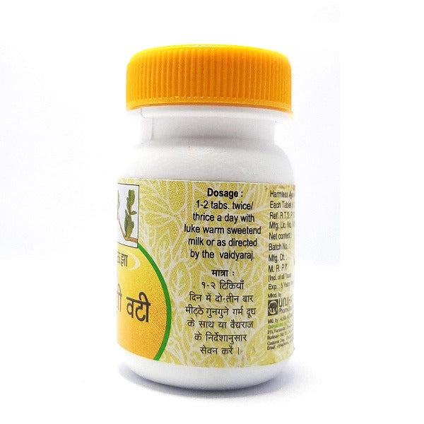 Unjha Brahmi Vati (Buddhi Vardhak) - Drmedicart