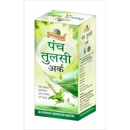 Buy Gavyamart Panch Tulsi Ark Drops from DrMediCart, Ship from India to USA